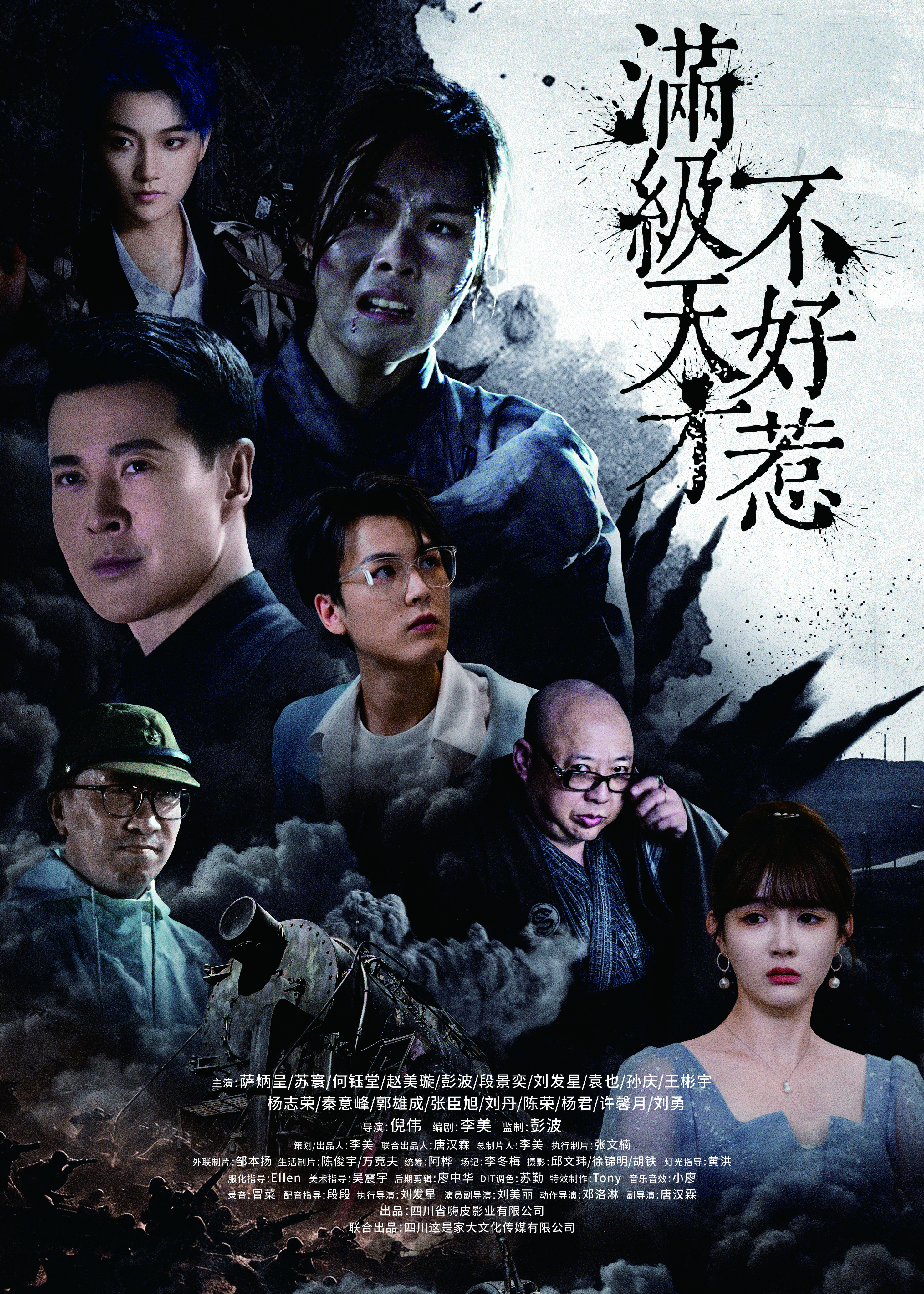 满级天才不好惹